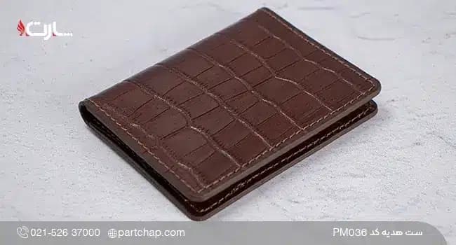 ست هدیه چرمی کد PM036 — تصویر ۳