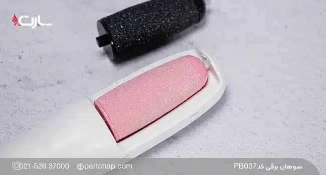 سوهان برقی کد PB037 — تصویر ۳