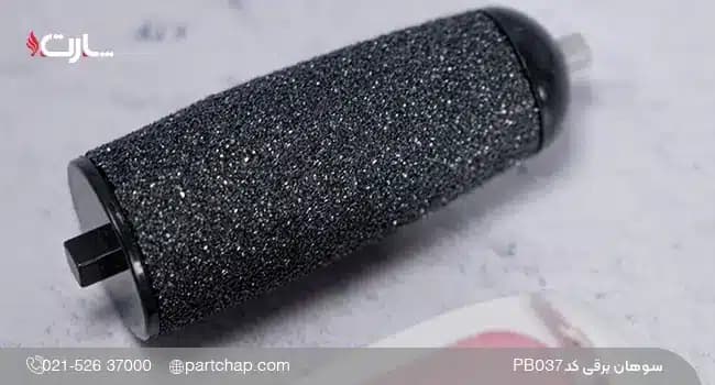 سوهان برقی کد PB037 — تصویر ۴