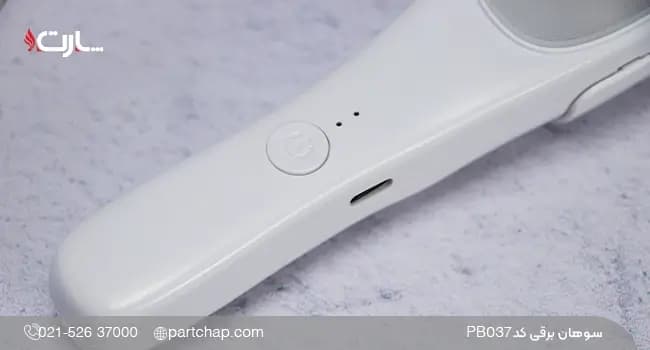 سوهان برقی کد PB037 — تصویر ۲