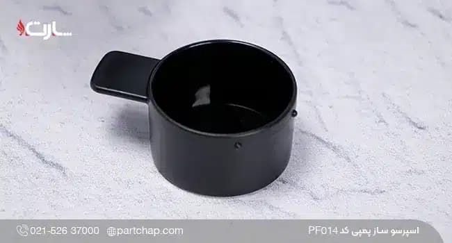 اسپرسو ساز پمپی کد PF014 — تصویر ۵