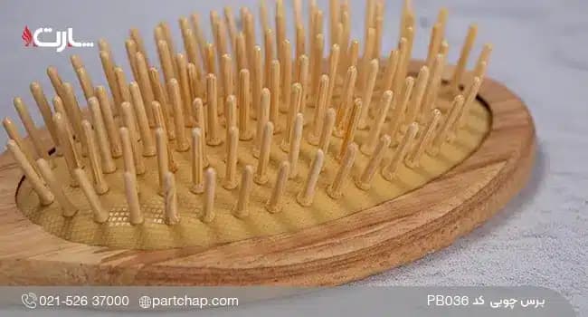 برس چوبی کد PB036 — تصویر ۲