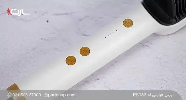 برس حرارتی کد PB033 — تصویر ۲