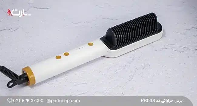 برس حرارتی کد PB033