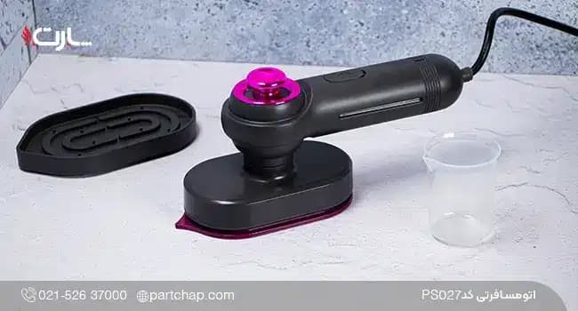 اتو مسافرتی کد PS027 — تصویر ۴