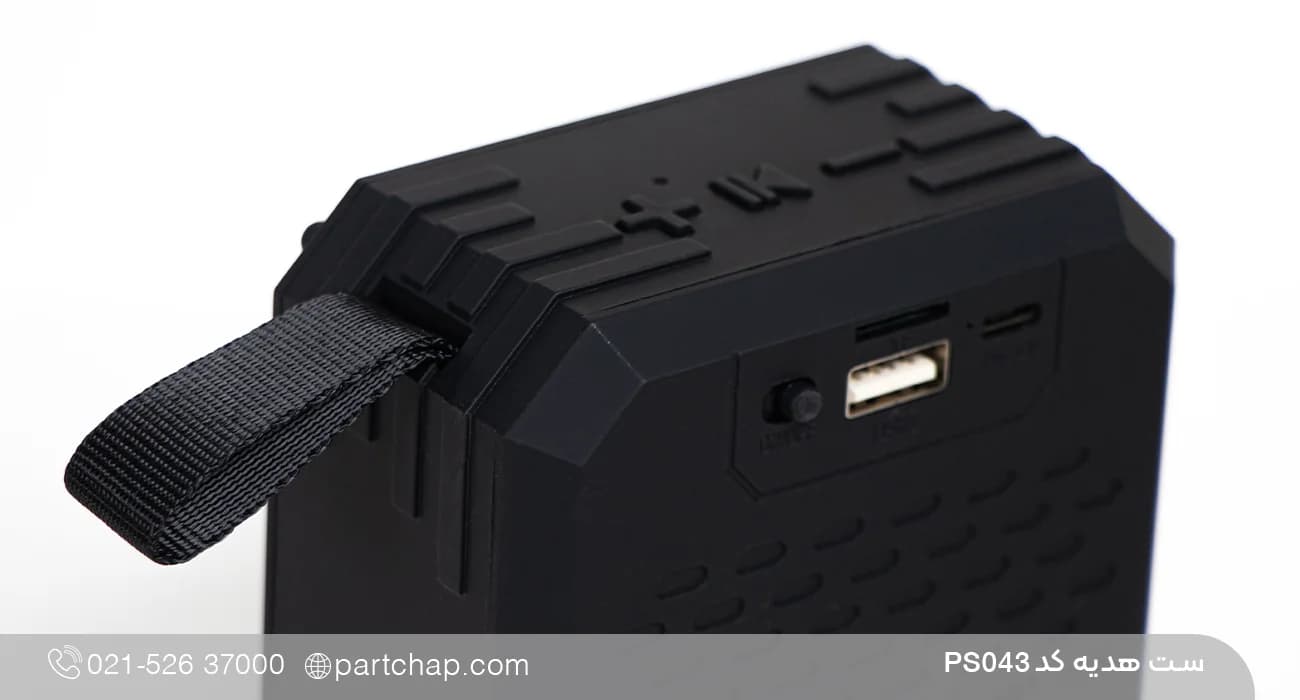 ست هدیه دیجیتال کد PS043 — تصویر ۲