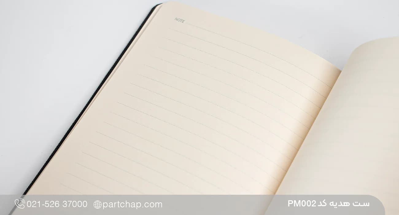 ست هدیه سازمانی کد PM002 — تصویر ۶