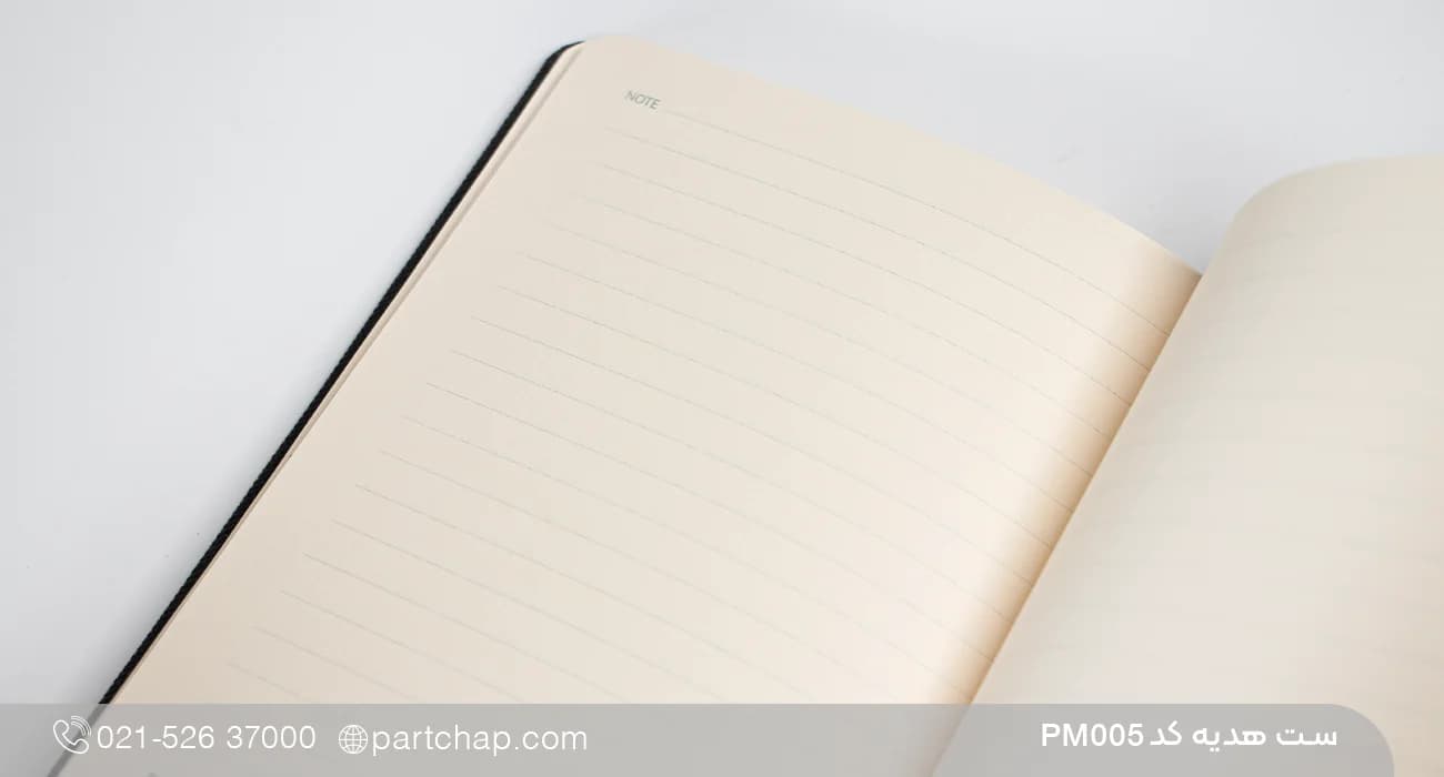 ست هدیه سازمانی شیک کد PM005 — تصویر ۵
