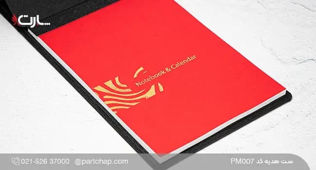 ست هدیه سازمانی خاص کد PM007 — تصویر ۳