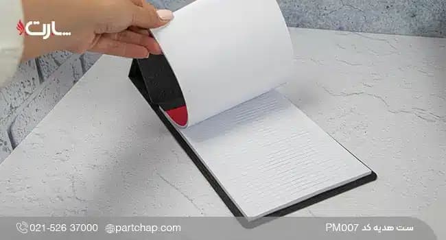 ست هدیه سازمانی خاص کد PM007 — تصویر ۵