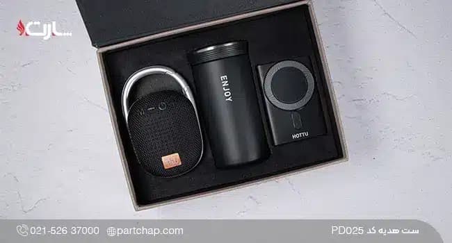 ست هدیه دیجیتال کد PD025