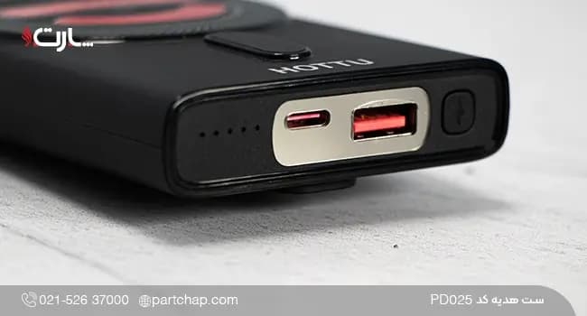 ست هدیه دیجیتال کد PD025 — تصویر ۴