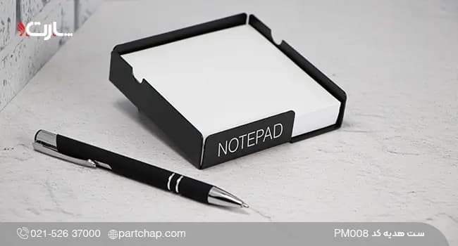 ست هدیه شیک و خاص کد PM008 — تصویر ۲