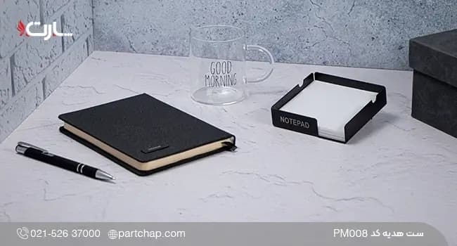 ست هدیه شیک و خاص کد PM008 — تصویر ۸