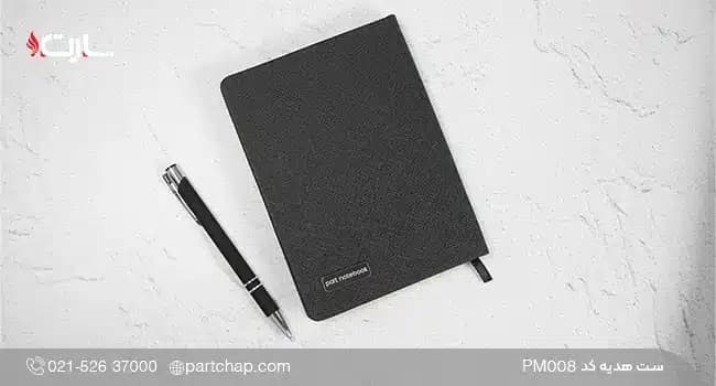ست هدیه شیک و خاص کد PM008 — تصویر ۵
