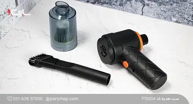 ست هدیه خودرو لوکس کد PS040 — تصویر ۵