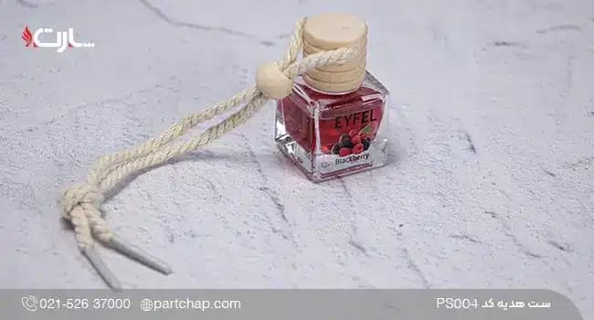 ست هدیه خودرو لوکس کد PS040 — تصویر ۲