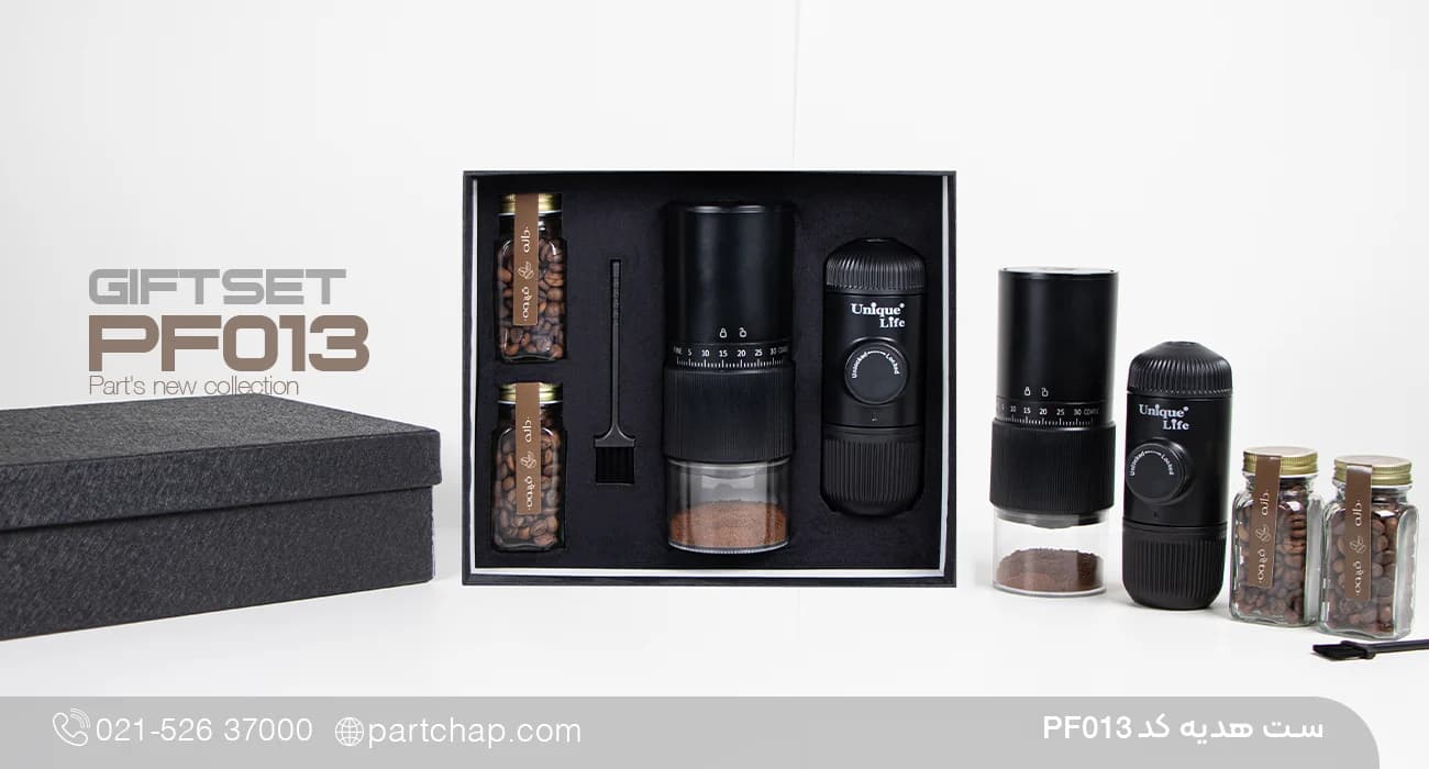 ست هدیه قهوه خوری لوکس کد PF013 — تصویر ۲