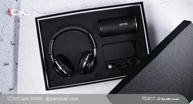 ست هدیه سازمانی لوکس کد PD017
