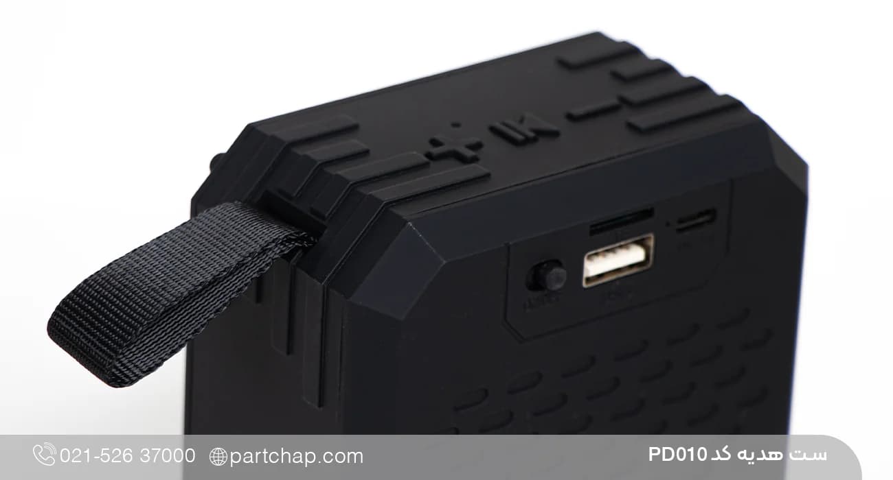 ست هدیه دیجیتال شیک کد PD010 — تصویر ۴