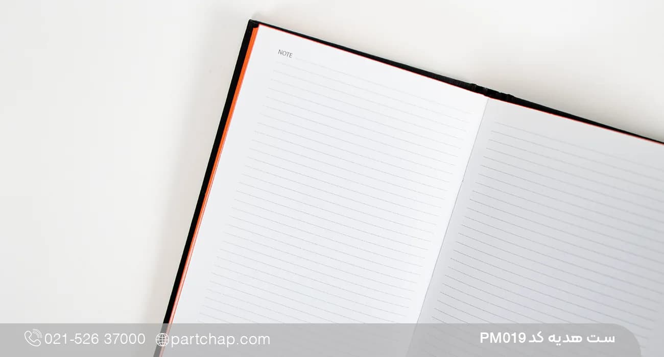 ست هدیه سازمانی شیک کد PM019 — تصویر ۳