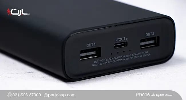 ست هدیه دیجیتال کد PD006 — تصویر ۵