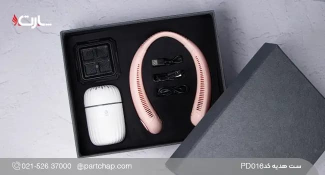 ست هدیه دیجیتال کد PD016 — تصویر ۲