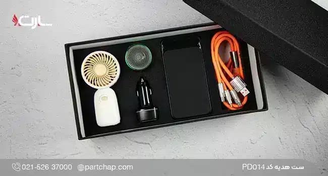ست هدیه دیجیتال شیک کد PD014