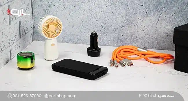 ست هدیه دیجیتال شیک کد PD014 — تصویر ۲