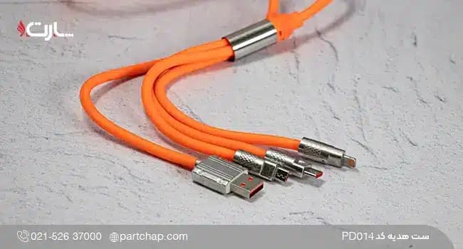 ست هدیه دیجیتال شیک کد PD014 — تصویر ۳