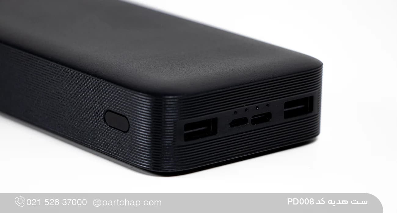 ست هدیه دیجیتال تبلیغاتی کد PD008 — تصویر ۲