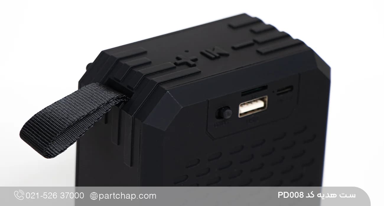 ست هدیه دیجیتال تبلیغاتی کد PD008 — تصویر ۴