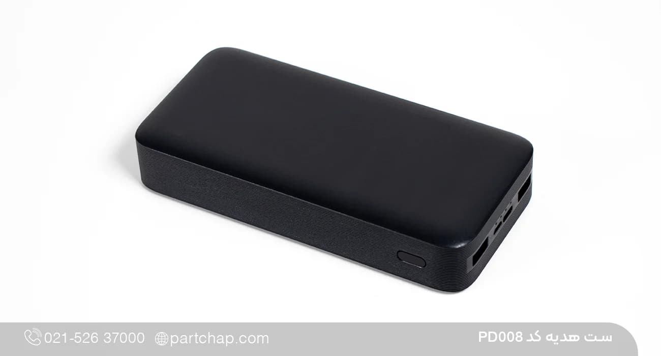 ست هدیه دیجیتال تبلیغاتی کد PD008 — تصویر ۳