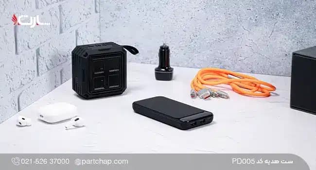 ست هدیه دیجیتال کد PD005 — تصویر ۲