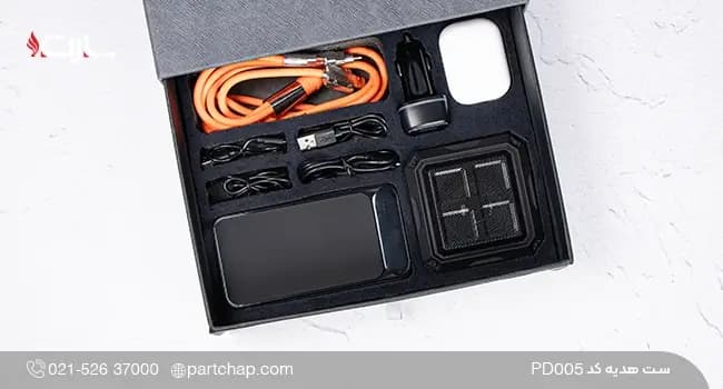 ست هدیه دیجیتال کد PD005