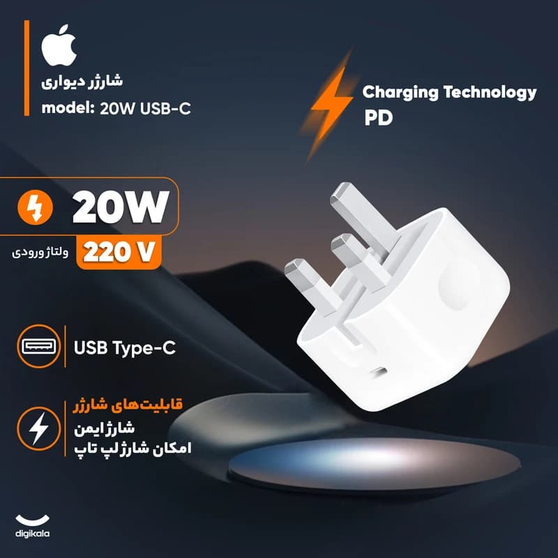 آداپتور ۲۰ وات اپل استوری گارانتی بین المللی letmerepair — تصویر ۲
