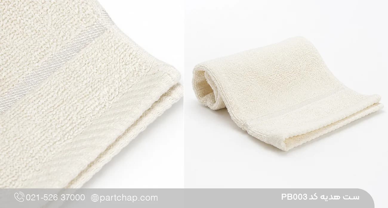 ست هدیه بهداشتی کد PB003 — تصویر ۳