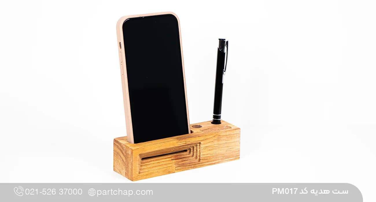 ست هدیه مدیریتی لاکچری کد PM017 — تصویر ۶