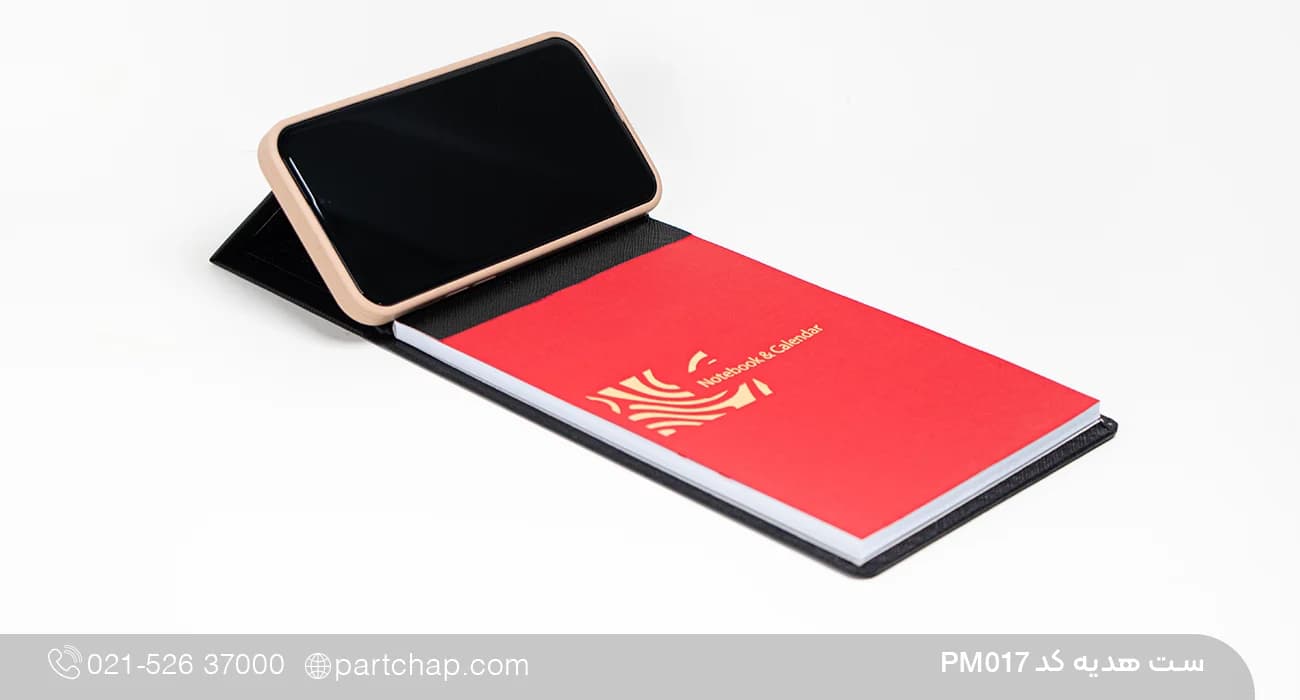 ست هدیه مدیریتی لاکچری کد PM017 — تصویر ۷