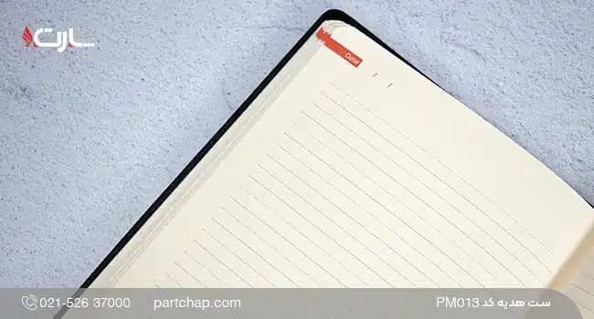 ست هدیه مدیریتی لوکس کد PM013 — تصویر ۶