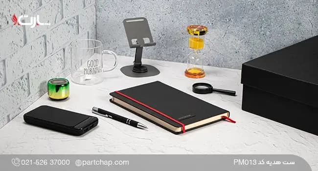 ست هدیه مدیریتی لوکس کد PM013 — تصویر ۲