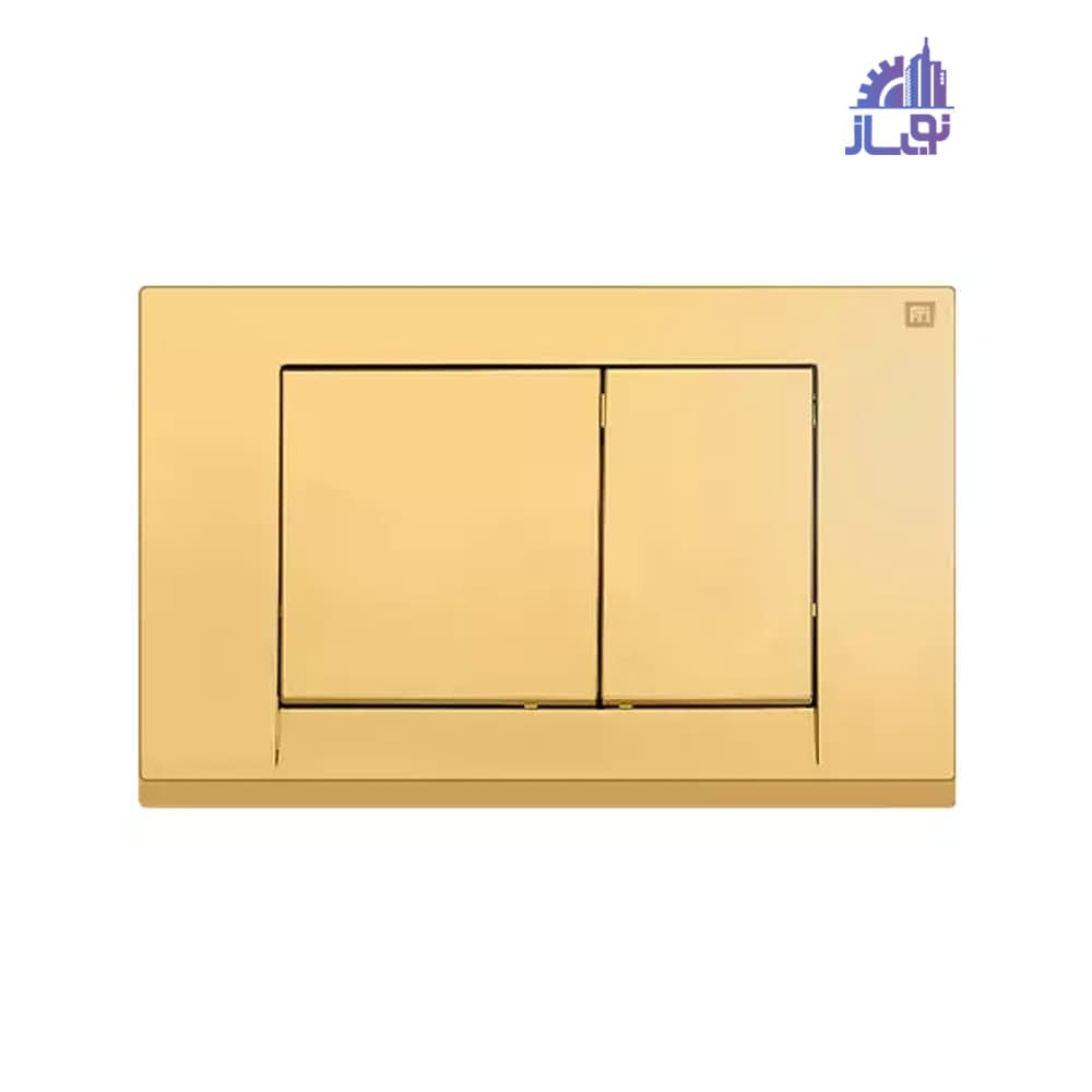 کلید تخلیه توکار فلاش تانک ایران مدل چهارگوش