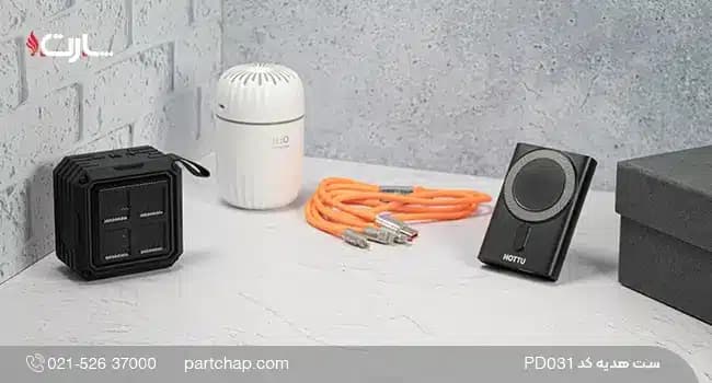 ست هدیه دیجیتال کد PD031 — تصویر ۲