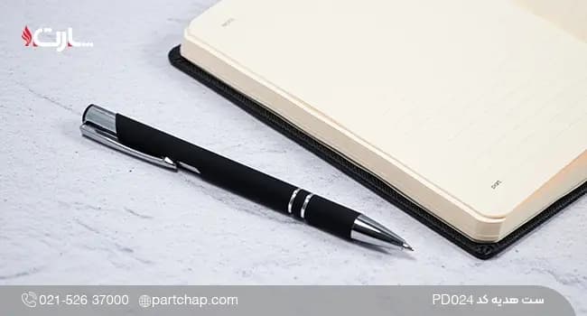 ست هدیه مدیریتی لوکس کد PD024 — تصویر ۸