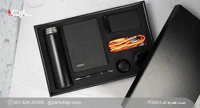 ست هدیه مدیریتی لوکس کد PD024