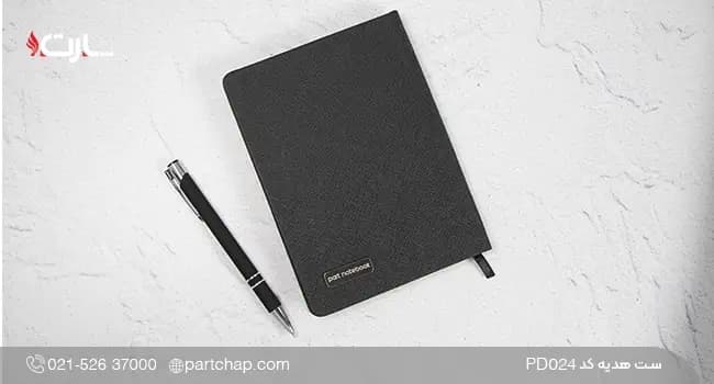 ست هدیه مدیریتی لوکس کد PD024 — تصویر ۷
