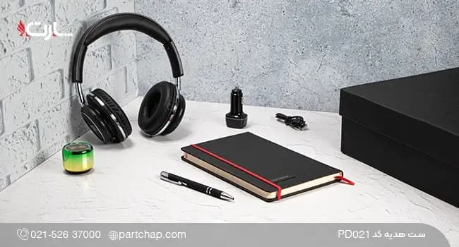 ست هدیه مدیریتی لوکس کد PD021 — تصویر ۲