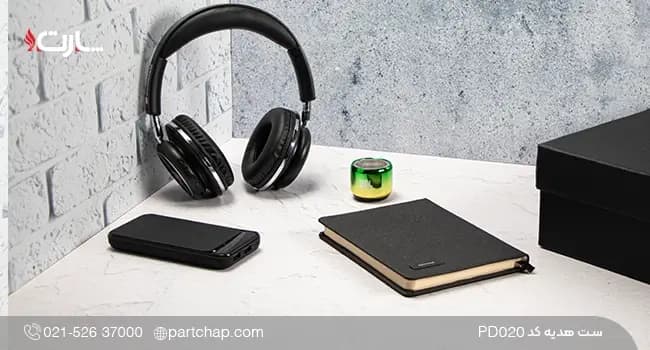ست هدیه دیجیتال لاکچری کد PD020 — تصویر ۲