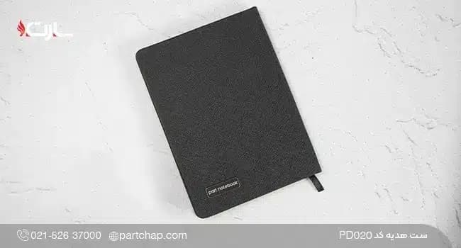 ست هدیه دیجیتال لاکچری کد PD020 — تصویر ۵