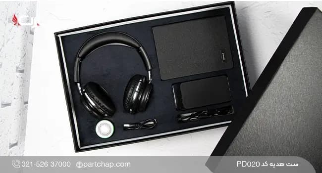 ست هدیه دیجیتال لاکچری کد PD020
